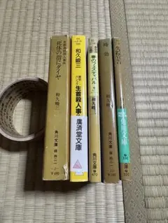 和久峻三「妖女の芽ばえ」帯付【特価】古本 Amazon.co.jp: 和久峻三「妖女の芽ばえ」帯付特価古本 : おもちゃ