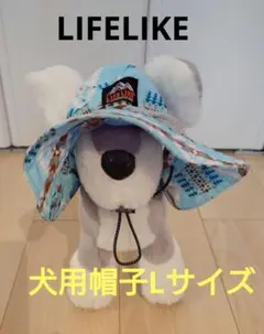 LIFELIKE 犬用帽子 Lサイズ ネイティブ柄のサムネイル