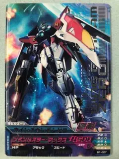 2025年最新】トライエイジ ウイングガンダムゼロの人気アイテム