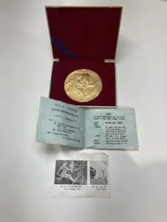 2026年最新】1964年 東京オリンピック 陸上競技後援会記念メダルの人気