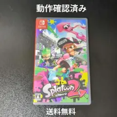 Splatoon 2（スプラトゥーン2）