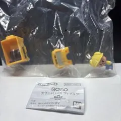SKZOO スキズ スクールバス フィギュア パピーム スンミン