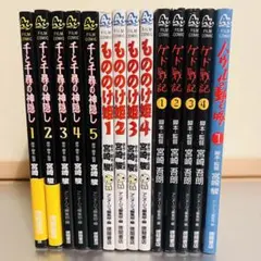 餓狼伝説 初版 単行本7冊セット 細井雄二 - メルカリ