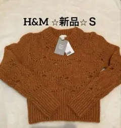 H&M / 透かし編みオレンジニットセーター S