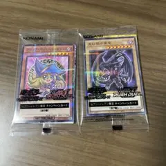 遊戯王 ブラックマジシャンガール 真紅眼の黒竜 ハイチュウコラボ