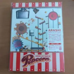 嵐 コンサートDVD 初回限定盤 嵐コンサートDVD 初回限定盤 通常盤 まとめ売り10点 - メルカリ