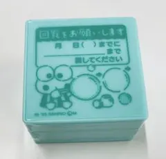 サンリオキャラクターズお仕事スタンプ2けろけろけろっぴ