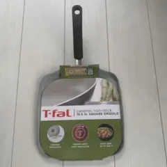 【新品】T-fal セラミックノンスティック スクエアグリドル