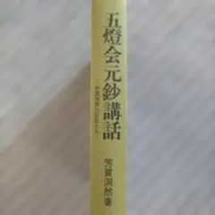 Item thumbnail for item aad5c61b-5c0c-46ee-9708-fdd266c4a9ba