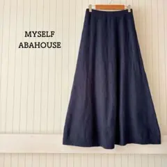 アバハウス Aラインフレアスカート ネイビー 大人綺麗 上品 オフィス 脚長