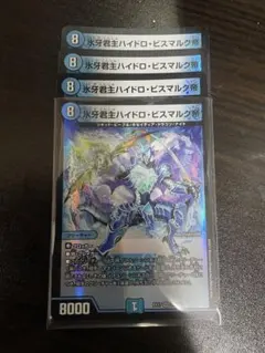 未使用品】挽歌の妖精 4枚セット D-BT01/117 - メルカリ