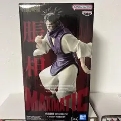 2026年最新】呪術廻戦 MAXIMATIC CHOSOの人気アイテム - メルカリ