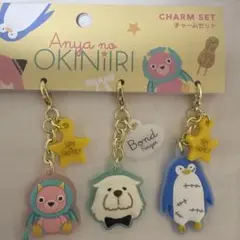 ユニバ スパイファミリー