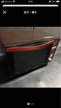 SHARP 電子レンジ RE-T810-R 30L 赤 2017年製 SHARP 電子レンジ RE-T810-R 30L 赤 2017年製 SHARP 電子レンジ