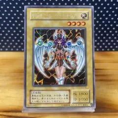 遊戯王｜デュナミス・ヴァルキリア（G3-01）シークレットレア｜初期