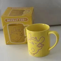 ポムポムプリン当りくじ　マグカップ イエロー