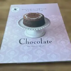 アップルミンツ 趣味