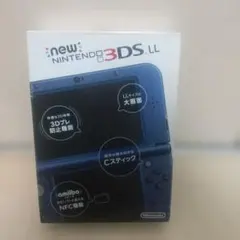 【美品】Newニンテンドー3DS LL メタリックブルー 本体