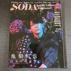 Item thumbnail for item 8d3c7312-58b9-4d1d-9d4a-43548bccb55b