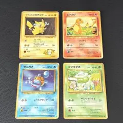 ポケモンカード旧裏　ピカチュウ＋御三家セット【6529 ポケモンカード旧裏 ピカチュウ＋御三家セット【6529 - メルカリ
