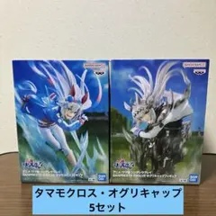 ウマ娘 シンデレラグレイ　フィギュアまとめ売り　10体