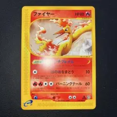 2026年最新】ファイヤーEXの人気アイテム - メルカリ