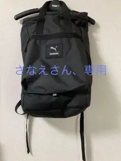 希少完売品　 PUMA(プーマ)×ear コラボフラップリュック ear PAPILLONNER（イアパピヨネ）の「【PUMA(プーマ)×ear