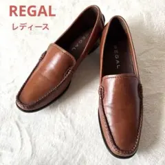 REGAL リーガル 本革 レザーローファー ブラウン 茶 24.0cm
