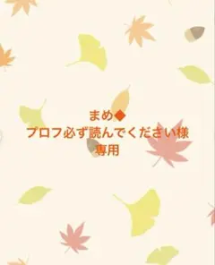 メデラハイドロジェルパット