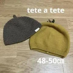 tete a tete ベビー帽子セット ブラウン・イエロー