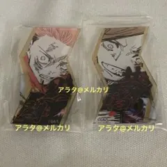 【未開封】呪術廻戦 虎杖悠仁 釘崎野薔薇 必殺技アクリルスタンドコレクション