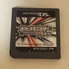 ニンテンドーDS ポケットモンスター プラチナ ソフト