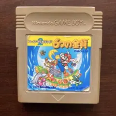 スーパーマリオランド2 6つの金貨 ゲームボーイ ソフトのみ