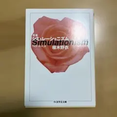 Item thumbnail for item 7940598f-d34d-46ab-a782-58ce390db1ee