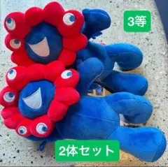 新品 2体セット●ミャクミャクくじ ぬいぐるみ 3等