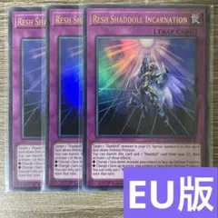 捕違い　スターライトレア　英語版　EU版　BLGG 遊戯王 捕違い 英語版 EU版 BLGG - メルカリ