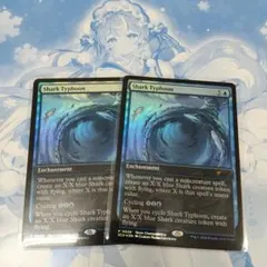 2026年最新】サメ台風の人気アイテム - メルカリ