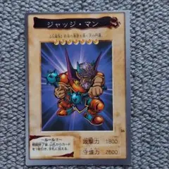 【超美品】ジャッジ・マン 地属性 遊戯王　初期 Amazon.co.jp: 遊戯王OCG ジャッジ・マン スーパーレア *118-070