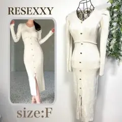 【美品】RESEXXY リゼクシー　2025秋冬　ニット　ロングワンピース