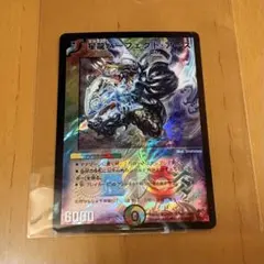 【初期旧枠】星龍パーフェクト・アース 2008年 S5/S5 スーパーレア