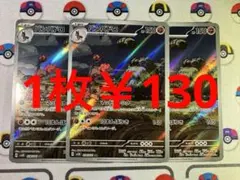 レアル・マドリード様 リクエスト 3点 まとめ商品