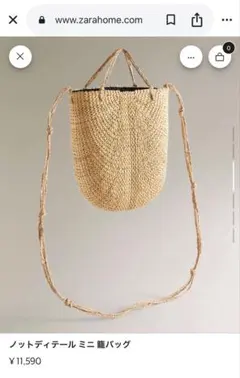 2026年最新】ZARA HOME ファッションの人気アイテム - メルカリ
