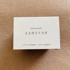 2026年最新】ファンファレ ととのうぐらすの人気アイテム - メルカリ