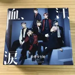 2025年最新】bts 血汗涙 4形態の人気アイテム - メルカリ