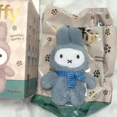 ※10月中旬発送※ VIPO×ミッフィー マカロンシリーズ　ぬいぐるみキーホルダ