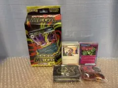ポケモンカードゲームMEGA メガゲンガーexスターター＆トレーナーBOXおまけ