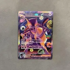 ミュウツーEX UR XY8 青い衝撃 065/059 - メルカリ