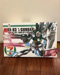 HG 1/144 RX-93 νガンダム セブンイレブン 限定モデル