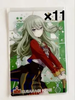 Item thumbnail for item 5584a586-fcba-48ee-bcd9-9808bc1f2d95