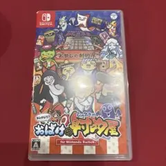 おばけのすし屋 for Nintendo Switch - メルカリ
